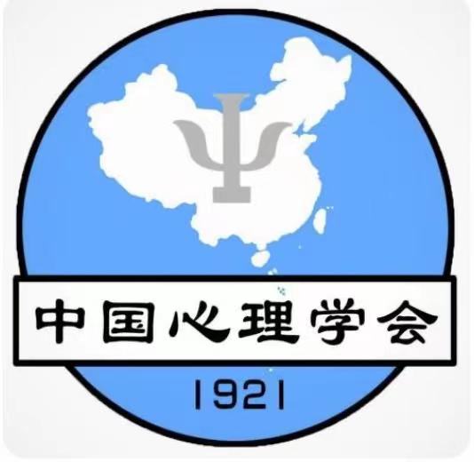 长沙比较好的心理咨询室